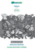 Babadada Black-And-White, Italiano - Oromo, Dizionario Illustrato - Kuusaa Jechootaa Mullataa: Italian - Afaan Oromoo, Visual Dictionary (Italian Edition)