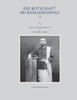 Die Botschaft Sri Ramakrishnas 1: Nach Den Aufzeichnungen Von M. (German Edition)