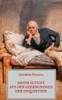 Meine Flucht Aus Den Gefängnissen Der Inquisition (German Edition)