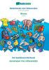 Babadada, Nederlands Met Lidwoorden - Shona, Het Beeldwoordenboek - Duramazwi Rine Mifananidzo: Dutch With Articles - Shona, Visual Dictionary (Dutch Edition)