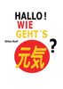 Hallo! Wie Geht's? (German Edition)