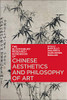The Bloomsbury Research Handbook Of Chinese Aesthetics And Philosophy Of Art (Bloomsbury Research Handbooks In Asian Philosophy)