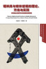 Theory, Method And Practice In Media Discourse ... (Chinese Discourse) (Chinese Edition)