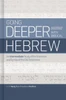 Going Deeper with Biblical Hebrew : An Intermediate Study of the Grammar and Syntax If the Old Testament