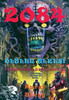 2084 : "Ölüler Ülkesi"