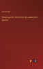 Etymologisches Wörterbuch der Lateinischen Sprache