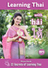 Learning Thai with Hâi ??? : 22 Secrets of Learning Thai