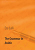 The Grammar in Arabic