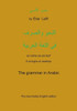 The Grammar in Arabic : The new Arabic-Englis edition