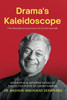 Drama's Kaleidoscope : The Mesmerizing Vision of Girish Karnad ( Biography & Interpretation of Collected Plays of Girish Karnad )