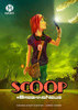 Scoop Vol. 1 : Breaking News