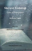 Sha'arei Teshuvah - Gates of Repentance [Rabbeinu Yonah]