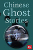 Chinese Ghost Stories