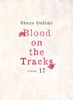 Blood on the Tracks 17