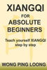 Xiangqi for Absolute Beginners : Teach Yourself Xiangqi Step by Step