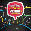 Learn Chinese Without Writing 2 : The Chinese Alphabets Book