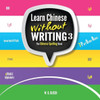 Learn Chinese Without Writing 3 : The Chinese Spelling Book