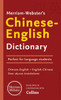 Merriam-Webster's Chinese-English Dictionary