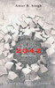 2042 French Version