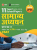 UPSC 2022 : Samanya Adhyayan Paper II CSAT - 11 Years Solved Papers 2011-2021 by GKP/Access