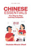 Chinese Essentials : Your Step-by-Step Learning Companion
