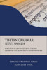 Tibetan Grammar : Situ's Words: A Medium to Advanced Level Grammar Text