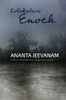 Ananta Jeevanam : Novel