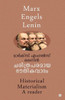 Charithraparamaya bhouthikavadam