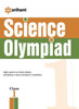 Science Olympiad Class 1st