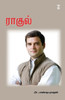 RAHUL