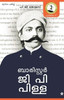 Barist_ar Ji Pi Pi??a