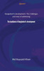 The Backbone of Bangladesh's Development : Bangladesh's Development : The Challenges and Ways of Addressing