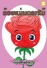 I Am A Flower (Lao Edition) / ??????????????