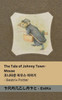 The Tale of Johnny Town-Mouse / ?? ?? ??? ??? : Tranzlaty English ???