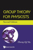 Group Theory for Physicists