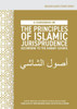 A Coursebook on the Principles of Islamic Jurisprudence According to the Hanafi School (Usul Ash-Shashi)