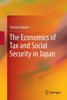 The Economics of Tax and Social Security in Japan