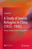 A Study of Jewish Refugees in China (1933–1945) : History, Theories and the Chinese Pattern