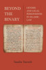 Beyond the Binary : Gender and Legal Personhood in Islamic Law