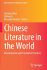Chinese Literature in the World : Dissemination and Translation Practices
