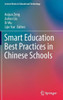 Smart Education Best Practices in Chinese Schools