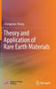 Theory and Application of Rare Earth Materials