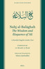 Nahj Al-Balaghah: The Wisdom and Eloquence of ?ali : A Parallel English-Arabic Text
