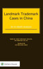 Landmark Trademark Cases in China : An In-depth Analysis