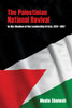 The Palestinian National Revival: In the Shadow of the Leadership Crisis, 1937-1967