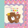 I Love You, Mama