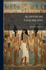 Ãgyptische Geschichte - (Paperback or Softback)