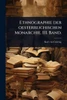 Ethnographie der oesterreichischen Monarchie. III. Band. - (Paperback or Softback)