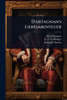 D'artagnan's Liebesabenteuer - (Paperback or Softback)