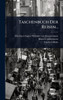 Taschenbuch Der Reisen... - (Hardback or Cased Book)